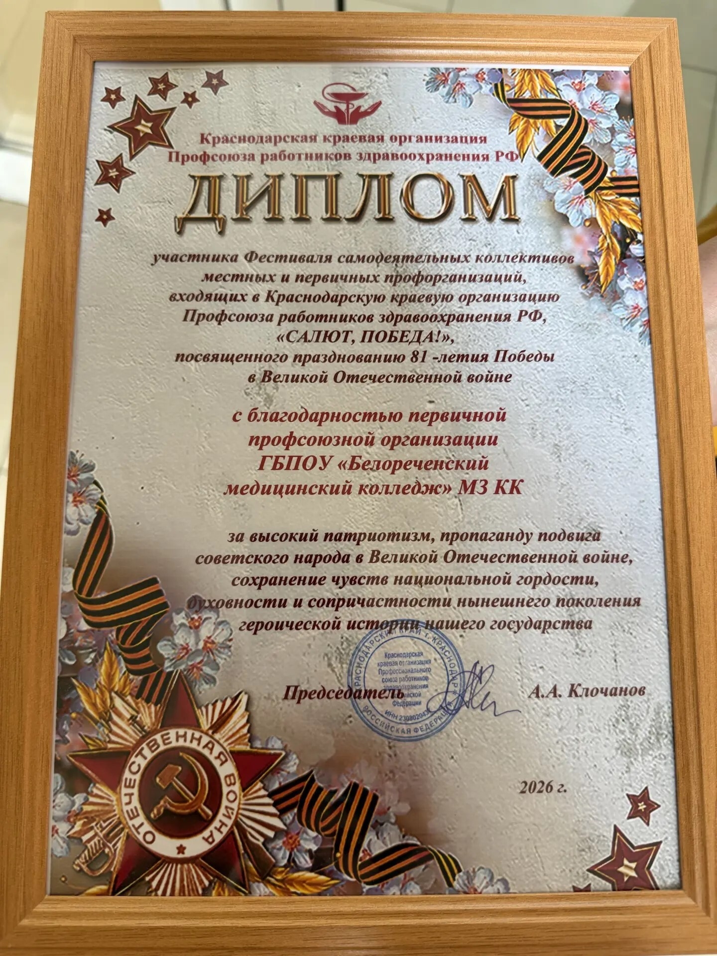 16.05